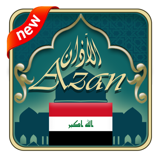 Azan Prayer Times Iraq  Icon