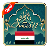 Azan Prayer Times Iraq icon