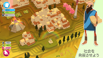 Game screenshot Godus hack