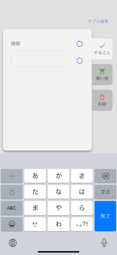 ToDo Screen 2