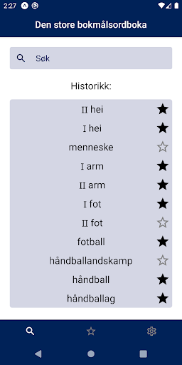 Android application Den store bokmålsordboka screenshort