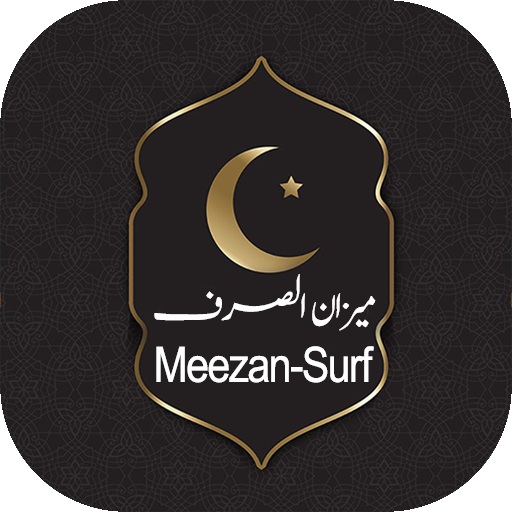 Mizaan U Surf میزان الصرف logo