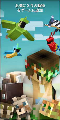 Animal Mods for Minecraftのおすすめ画像2