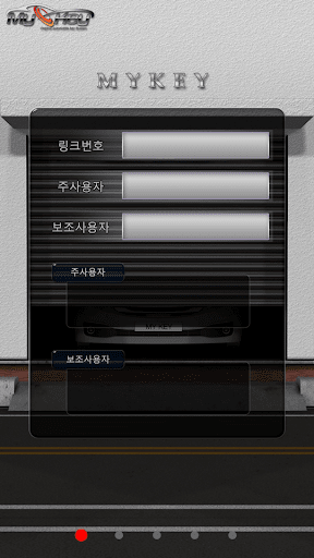 마이키 New 노블레스 Screen 2