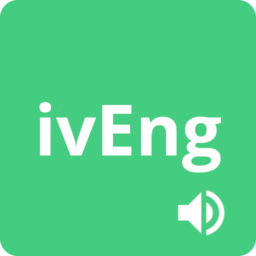 Неправильные глаголы logo