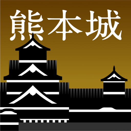 Kumamoto Castle Official App  Icon
