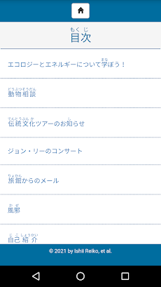 改訂版 新完全マスター単語日本語能力試験N3重要1800語のおすすめ画像4