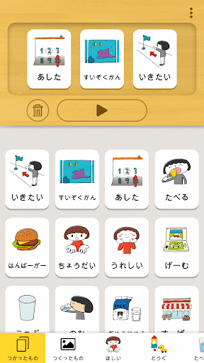 えこみゅ_7