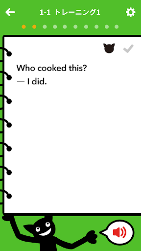 スラスラ話すための瞬間英作文シャッフルトレーニング screenshot 2