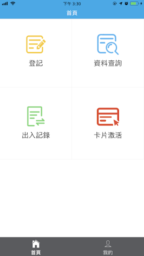 앱 미리보기