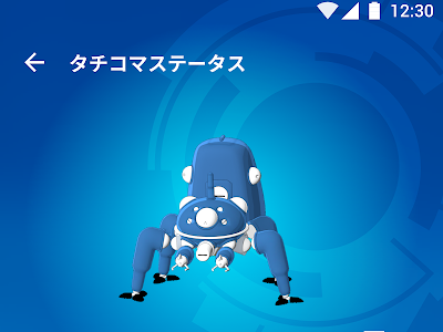√1000以上 タチコマ 壁紙 ��マホ 312892-タチコマ 壁紙 ���マホ