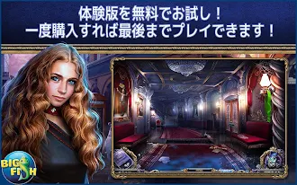 Game screenshot ミステリー・トラッカー：パクストン・クリークの復讐者 コレク mod apk