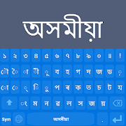Assamese Keyboard: Assamese Language