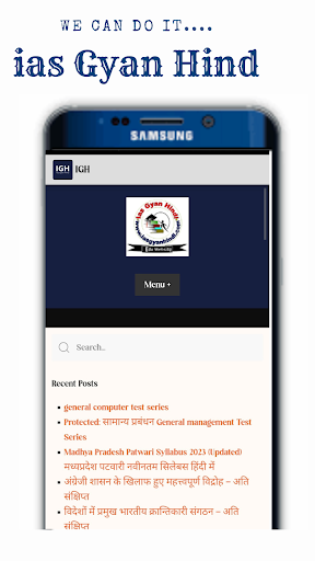 Android application IGH, ias gyan hindi screenshort