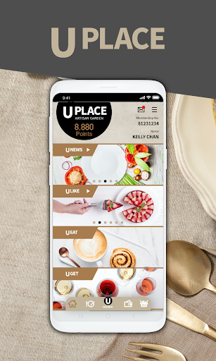 Android application U PLACE screenshort