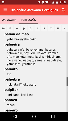 Jarawara-Portuguese Dictionary Screen 2