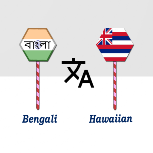 Bengali To Hawaiian Translator logo