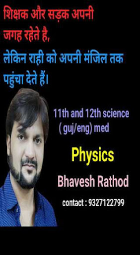 SSZ Chemistry Screen 2