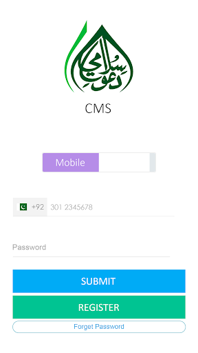 Complain Management App (CMS) Screen 3