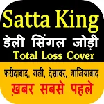 Cover Image of ダウンロード Satta King Single Jodi＆Faridabad、Desawar Khabar 2.22 APK