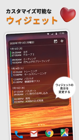 画像クリックでメニュー表示／非表示