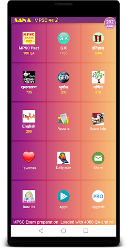 Android application MPSC Exam Prep Marathi screenshort
