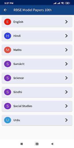 RBSE Papers Class 10 Screen 2