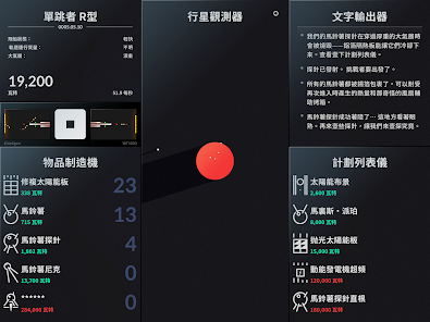 螢幕截圖圖片
