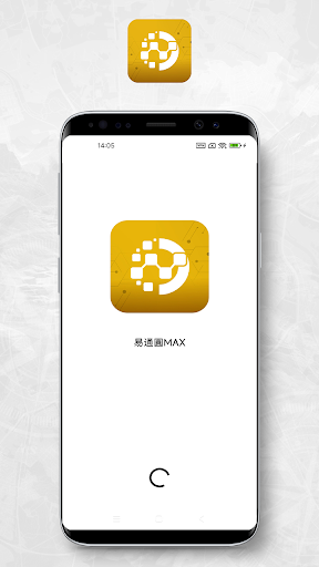 Android application 易通圓MAX screenshort