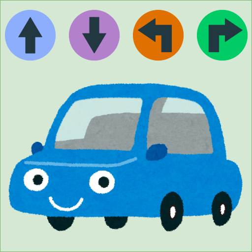 Programming de Drive logo