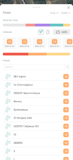Agrimi Screen 3