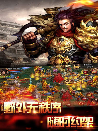 熱血沙巴克 - 放置傳奇霸業神魔傳說對決RPG遊戲 Screen 3