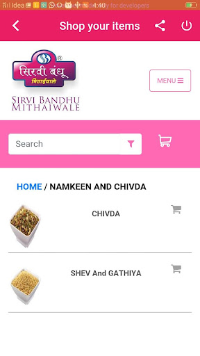 Sirvi Bandhu Mithaiwale Screen 2