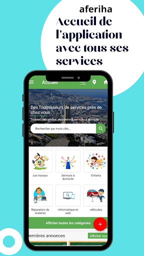 Android application الوظائف والخدمات المنزلية screenshort
