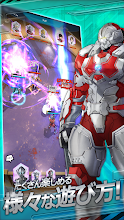 Ultraman Be Ultra Google Play のアプリ