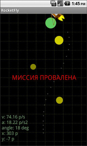 Space Mission Screen 3