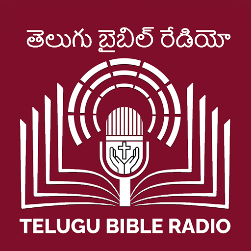 Telugu Bible Radio (తెలుగు)  Icon