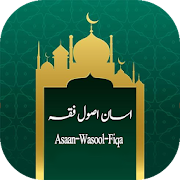 Top 10 Books & Reference Apps Like Asaan Osooli Piqa آسان اصول فقه - Best Alternatives