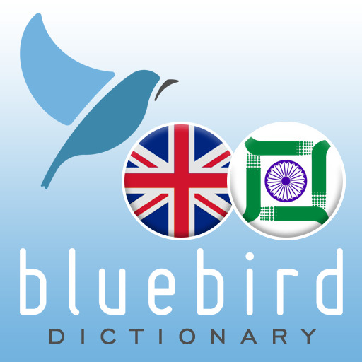 British English - Maithili Dictionary Download on Windows