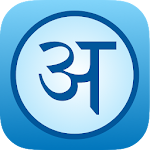 Cover Image of Download English Hindi Dictionary, Vocabulary, Translator 3.0.1 APK