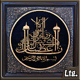 Surah Pendek Al-Qur'an Lengkap icon