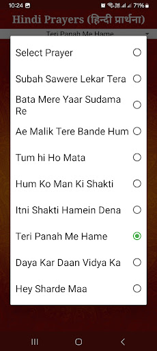 App screenshot