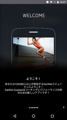 Dartfish Expressのおすすめ画像1