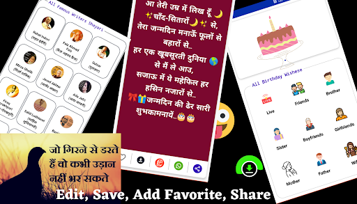 Happy Birthday Shayari -Status Screen 2