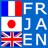 French Japanese WordDictionary icon