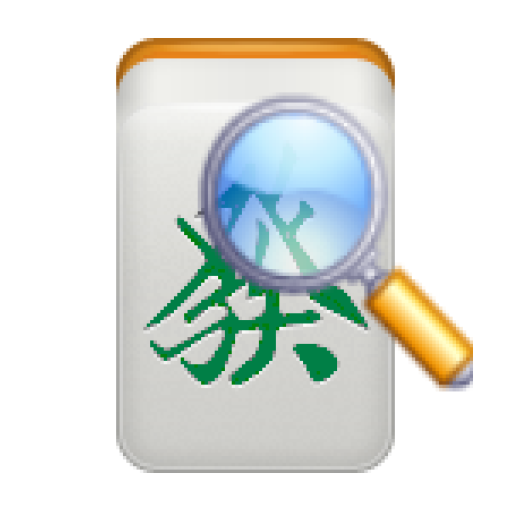 聽聽麻將 1.2 Icon