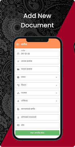eINOUTS Admin Screen 2