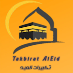 Cover Image of Télécharger Takbirat Al-Eid-تكبيرات العيد 2021 1 APK