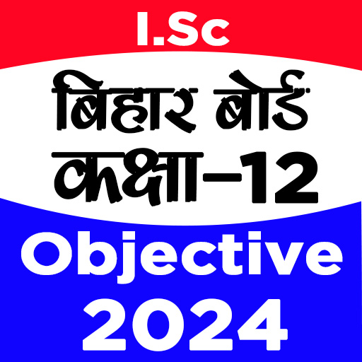 Bihar 12 Objective Questions logo