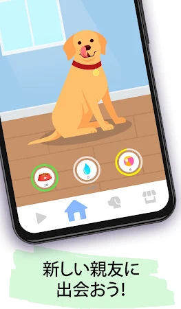 Game screenshot Watch Pet：ウォッチ & ウィジェットペット mod apk